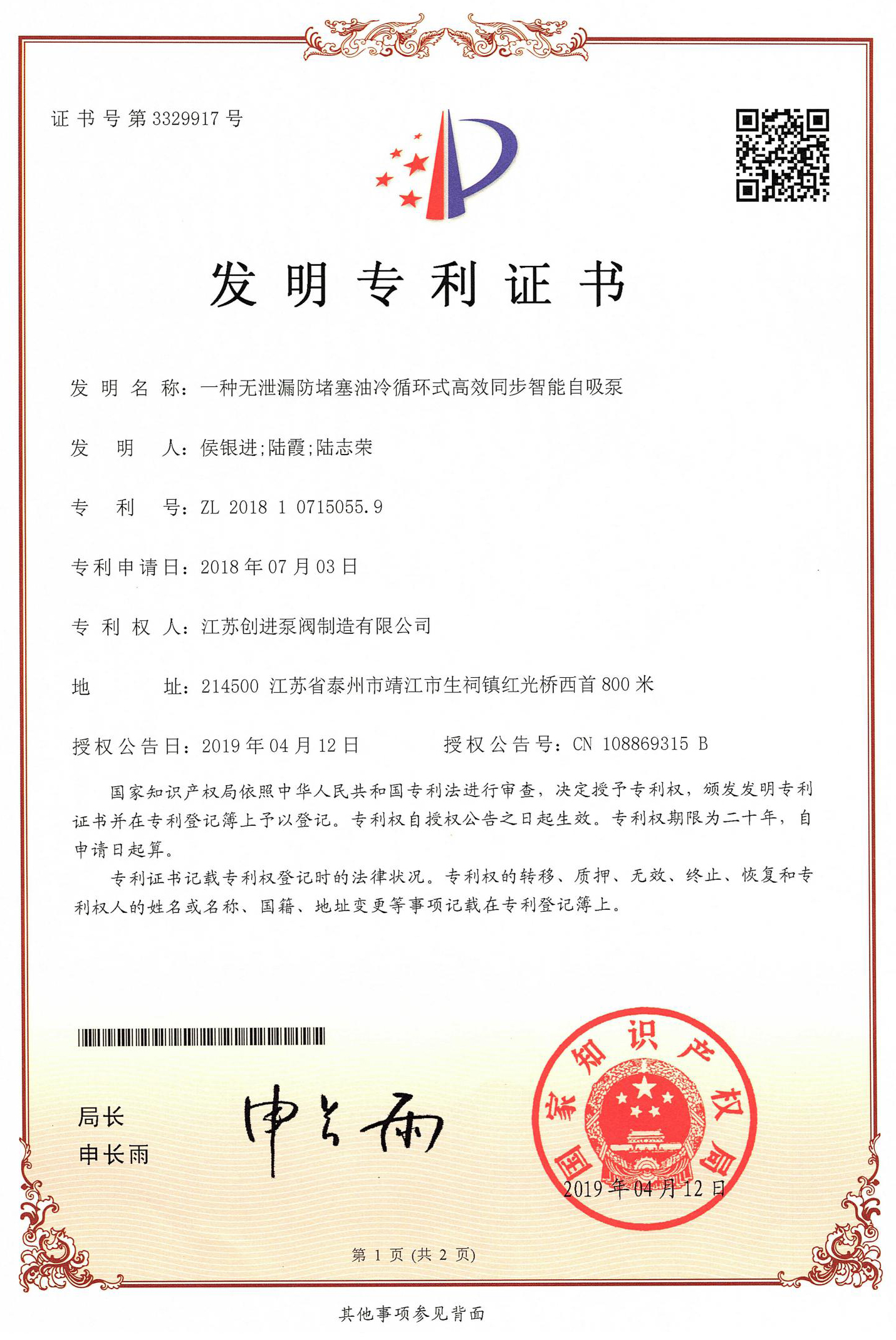 �l(f��)�������C�� һ�N�o(w��)й©����������ѭ�h(hu��n)ʽ��Чͬ��������